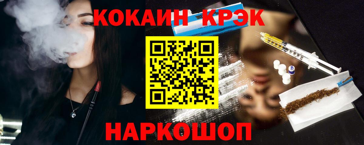 КОКАИН Перу Набережные Челны