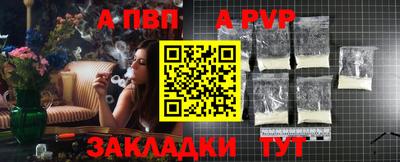 apvp Среднеуральск