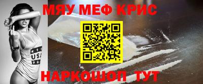 тгк Ставрополь
