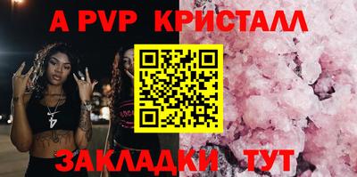 тгк Старая Купавна