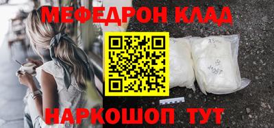 тгк Ставрополь