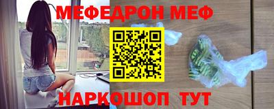 тгк Ставрополь