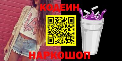 тгк Старая Купавна