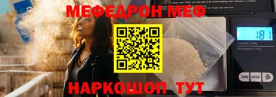 бошки Славгород