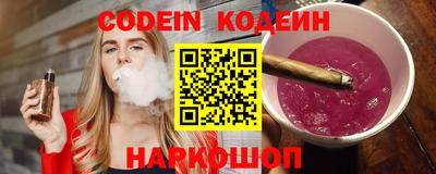 тгк Ставрополь