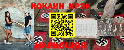 тгк Ставрополь