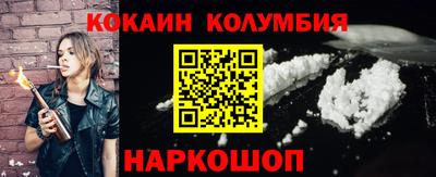 кокаин перу Славянск-на-Кубани