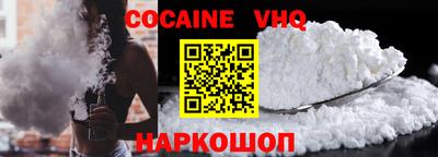 тгк Ставрополь
