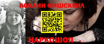 тгк Ставрополь