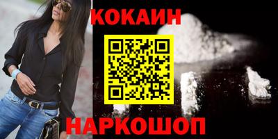 тгк Старая Купавна