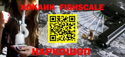 тгк Ставрополь
