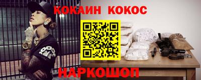 тгк Старая Купавна