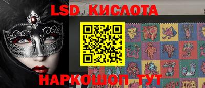 тгк Старая Купавна