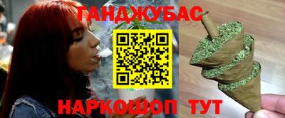 кокаин перу Славянск-на-Кубани