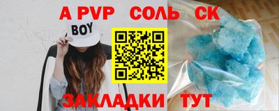apvp Среднеуральск