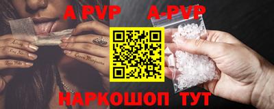 тгк Старая Купавна