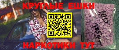 тгк Старая Купавна