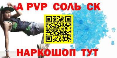 тгк Старая Купавна