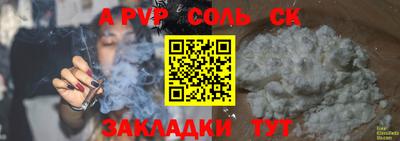 тгк Старая Купавна