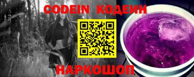 тгк Старая Купавна