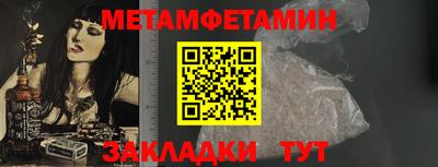 кокаин премиум Сланцы