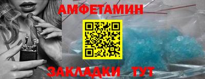 тгк Ставрополь