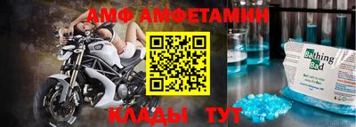 тгк Старая Купавна