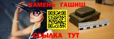 тгк Ставрополь