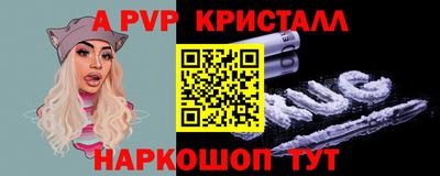 apvp Среднеуральск