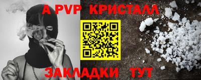 apvp Среднеуральск