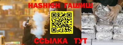 кокаин премиум Сланцы