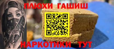 кокаин премиум Сланцы