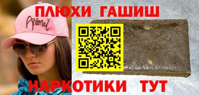 тгк Ставрополь