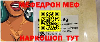 тгк Ставрополь