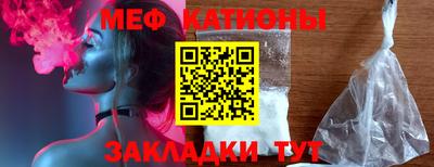 тгк Старая Купавна
