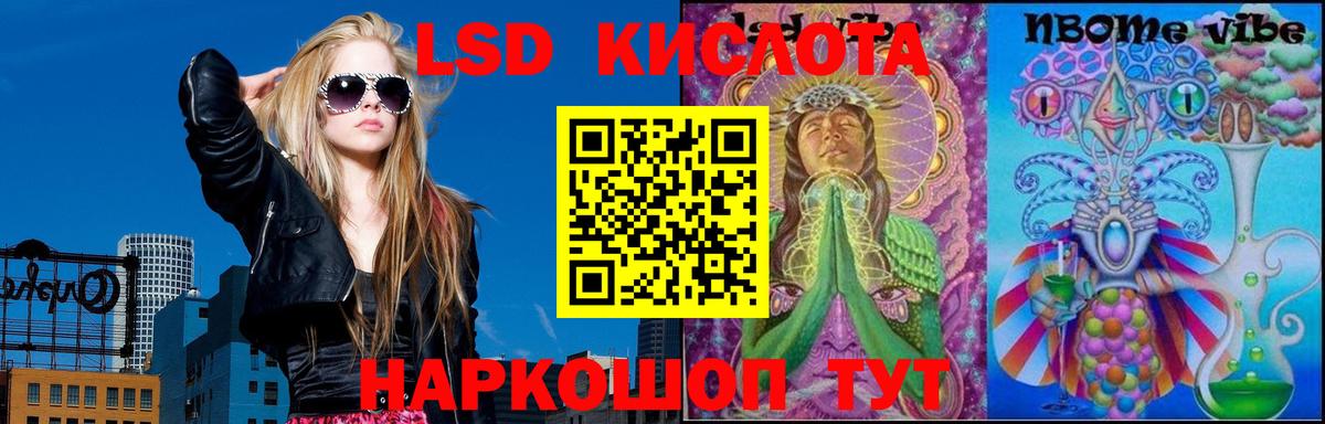 LSD-25 экстази  Вход с VPN  Набережные Челны  LSD-25 экстази кислота 