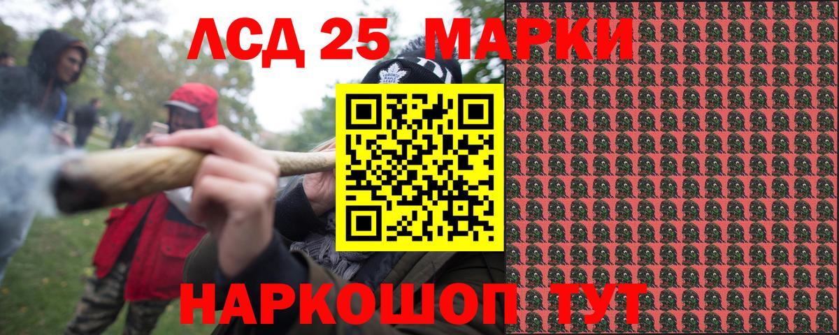Марки NBOMe 1500мкг Набережные Челны