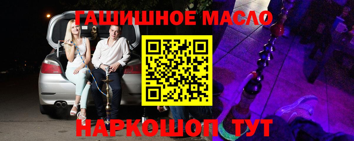 Конопля Набережные Челны