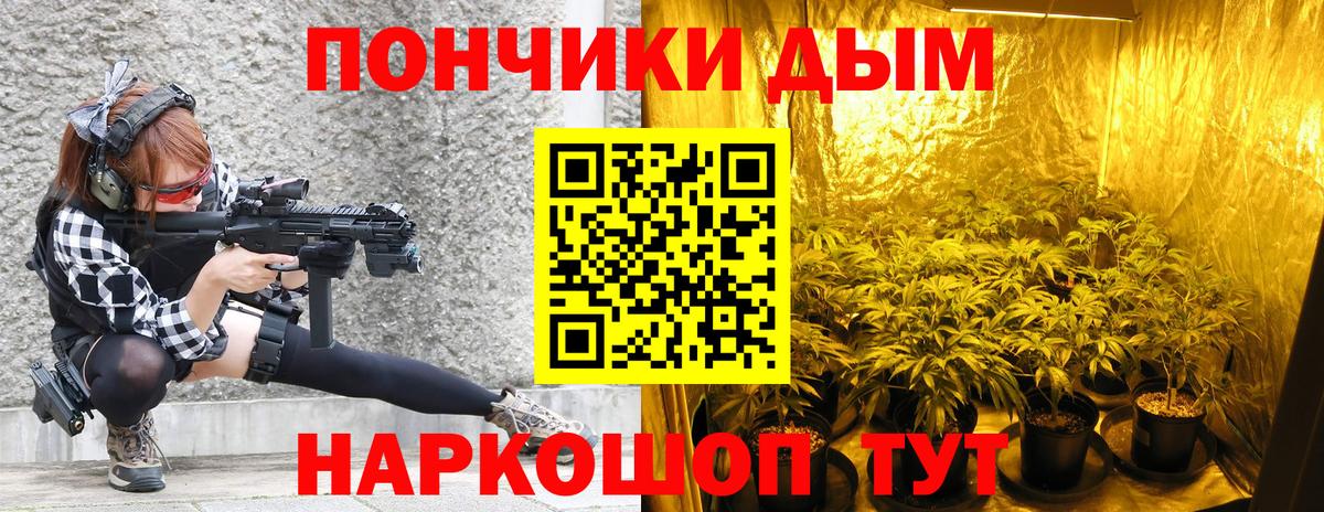 Канабис Ganja  Вход с VPN  Шишки марихуана LSD WEED  Набережные Челны 